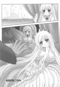 [Anthology] Ohime-sama Ryoujoku Anthology Injoku Princess