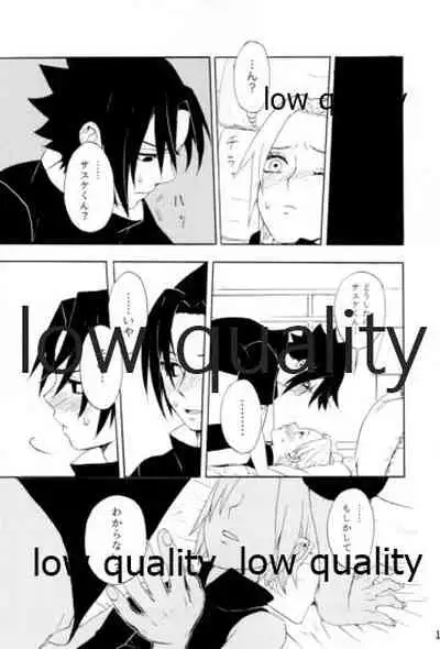 Inochi Mijikashi Koiseyo Shinobi Sairokushuu