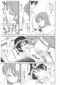 [Hinemosu Notari] Enshoku Hyaku Monogatari