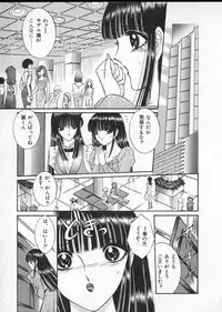 [Senno Knife] Lady Eccentric