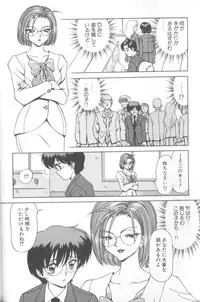 [Caramel Dow] Inshoku