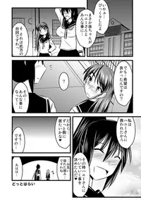 [Kamiya Ogawa] Yuru CHICHI Musume [Digital]