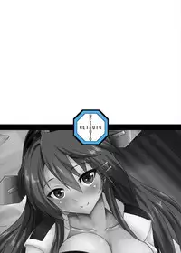 [Heikoto (Mizuhati Saru)] Haru Love (Kantai Collection -KanColle-)