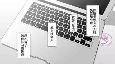 [Danzi Engine (Shiba Yuuji)] Umibe no Omega [Chinese]