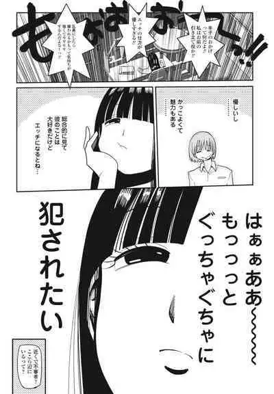 COMIC Penguin Club 2023-05