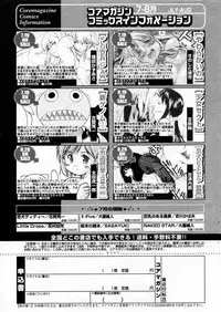 Manga Bangaichi 2005-09 Vol. 178