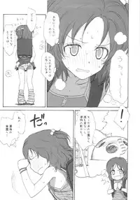 (COMIC1☆4) [Mieow (Rustle)] Lolicon Series+