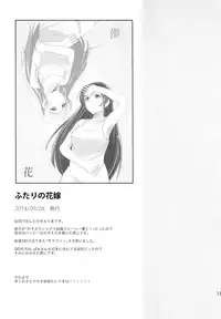 (C88) [Mushiyaki!! (Kanbayashi Makoto)] ENCORE! (Love Live!)