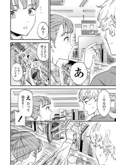 [Cuvie] BEASTLY [Digital]