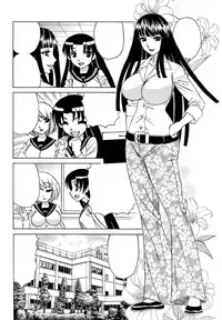 [Yamamoto Yoshifumi] Ane Plus