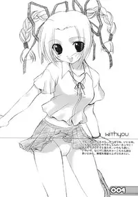 (C62) [URA FMO (Fumio)] the A (With You: Mitsumete Itai)