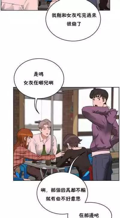 性教育 1-30 中文翻译（更新中）