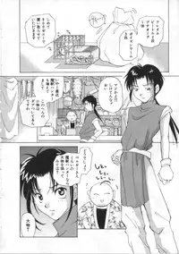 [Anthology] Satyr Engine 1