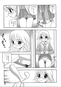 [Shinozaki Rei] Blue Berry