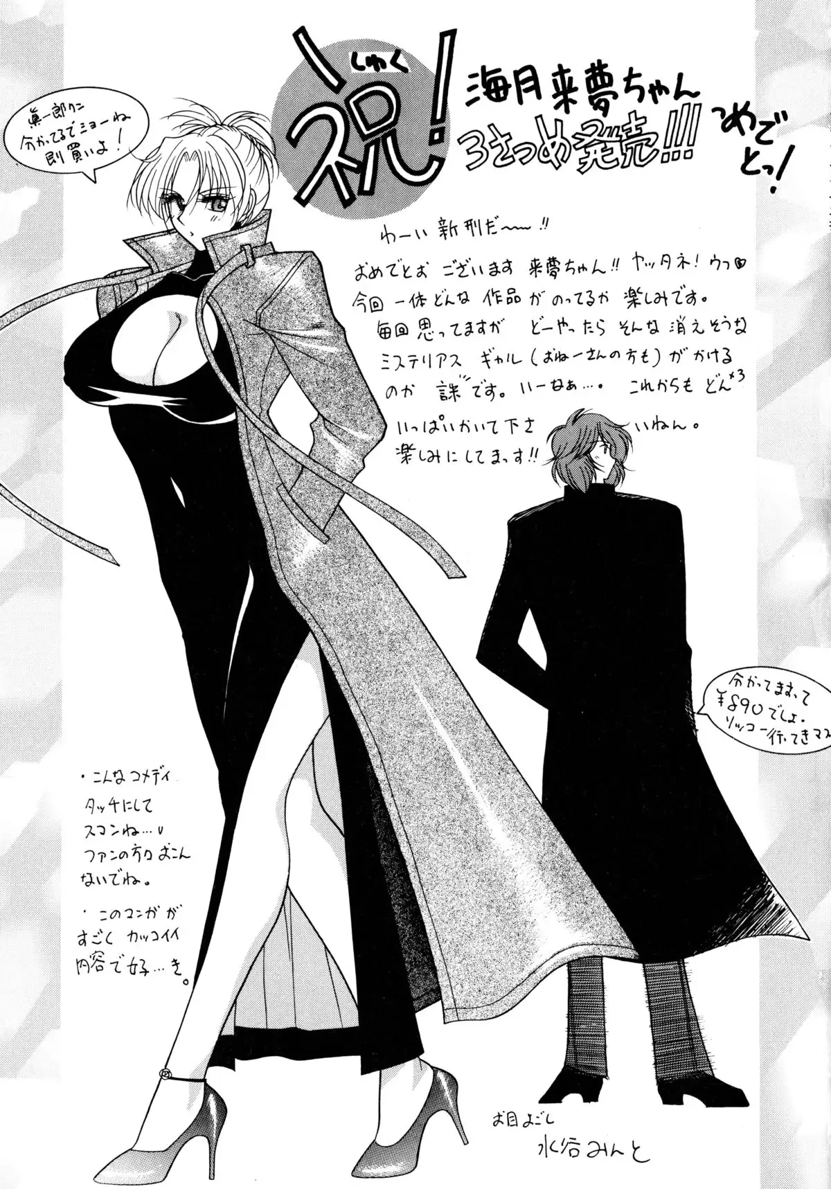 ここでキスして