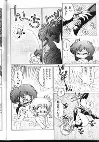 (C43) [Office Neko (Various)] Milky Syndrome EX (Various)