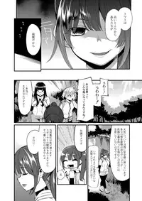 COMIC Saija 2015-07 Vol. 1 [Digital]