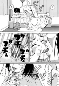 [ZUKIKI] Suimin Rape