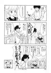 Comic Megastore Vol.1 (1993)