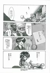 [Fukada Takushi] Kaleido