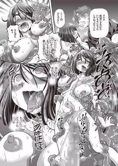 Shoujo Keiji Alice - Prisoner of the Parallel Space