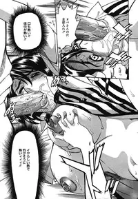 COMIC Mega GOLD 2007-07 Vol. 1