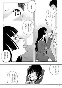 (C69) [Blind hope (Mashu Maro)] Jigoku Gahou (Jigoku Shoujo)