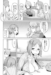 [Ryuuta] Saishoku Inbi