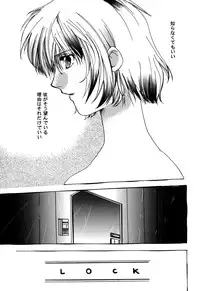 [Anthology] ProjectE Daiichiji Chuukanhoukoku (Neon Genesis Evangelion)