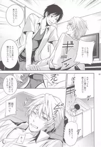 [ASSAULTBEER (KOMA)] Mulholland Drive (Durarara!!)