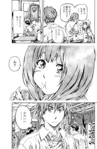 COMIC Penguin Club 2011-12 Vol.304 [Digital]