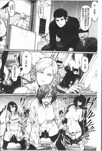 [Survival Knife] Sei ZONE - SEX ZONE [Chinese]