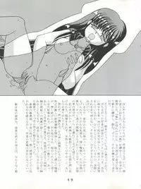 (C55) [Tokimigumi (Various)] T.C.SUN (To Heart)