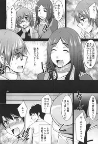 (C92) [Manamagu (zen9)] Mash to Natsuyasumi (Fate/Grand Order)