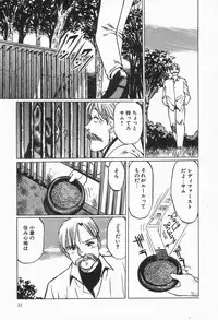 [Anthology] Up Up E-Cup VOL.2