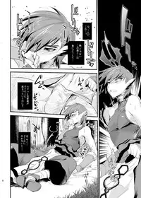 [Mine Noujou (Mine Mura)] Wakasama Kanraku Oboro Kuzushi (Utawarerumono)