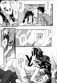 [TSK (Fuuga Utsura)] Maihime Karen 2 Alcohol Nights (Sakura Taisen 1)
