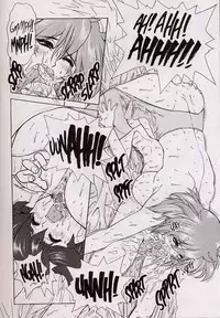 Gehema Brother and Sister