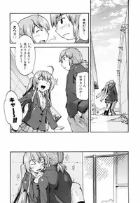 [Akishima Shun] Throwing Heart 2