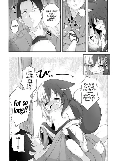 Houjou no Oinori-sama