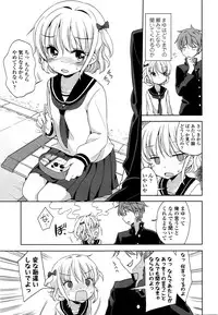 [Fuyuno Mikan] Mayu-chan no Tanomigoto (COMIC LO 2016-01)