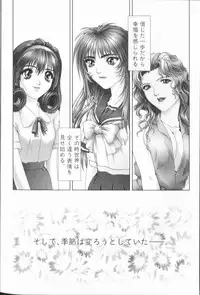 [Nakamura Nishiki] FLORA ComiX