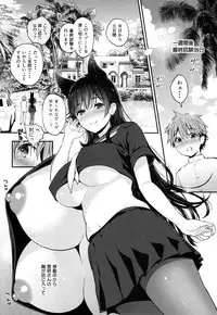 Atago no Ecchi na Shikikan Shiken