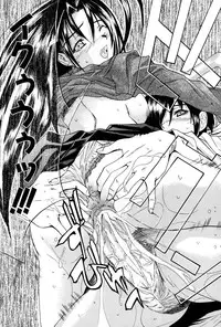 [wakana hanabi] Ane Daku