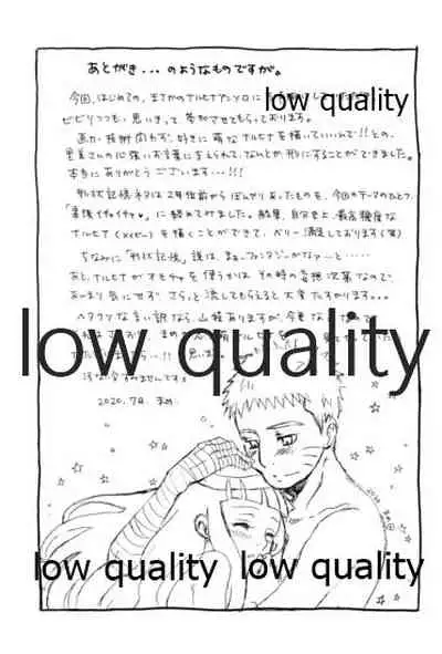 またタレる残滓