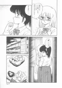 [Amagi Kei] Minato-chan, 17-sai