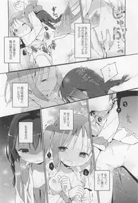 [Anthology] L -Ladies ＆ Girls Love- 01