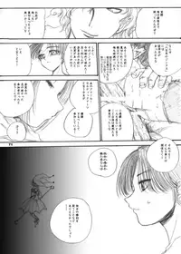 The Supreme Sorceress RED