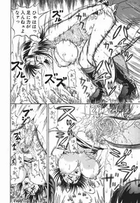 [Andou Hiroyuki] Konya Koso Subete Ubau - I Will Rob Everything Tonight