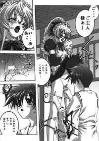 [Bect (Aoume Kaito)] wish (Steel Angel Kurumi)